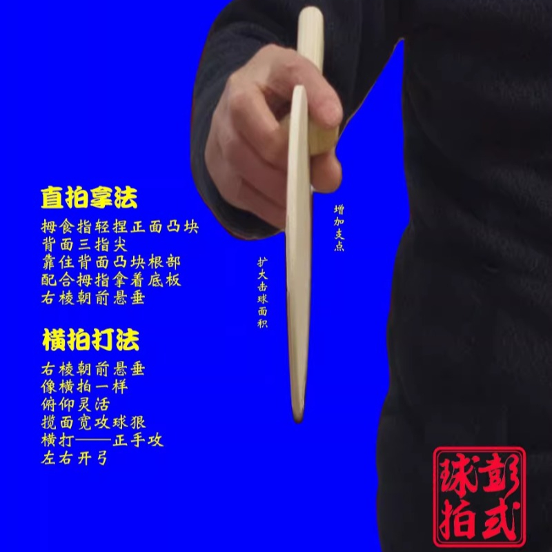 Chinese/Japanese Style Table T - Table Tennis In Japanese 评论和价格